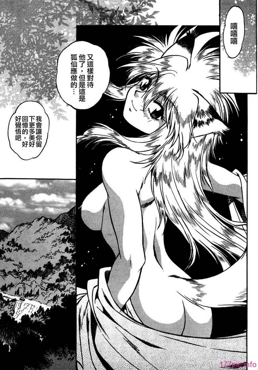ogin 047