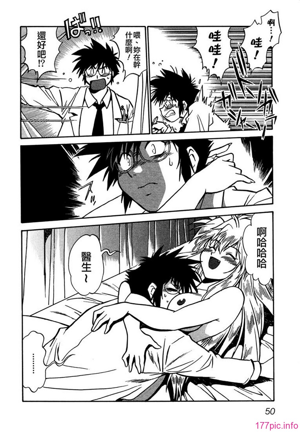 ogin 052