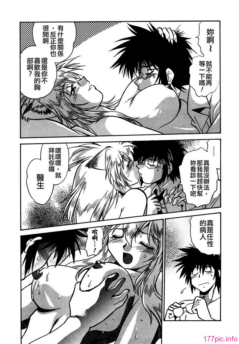 ogin 053