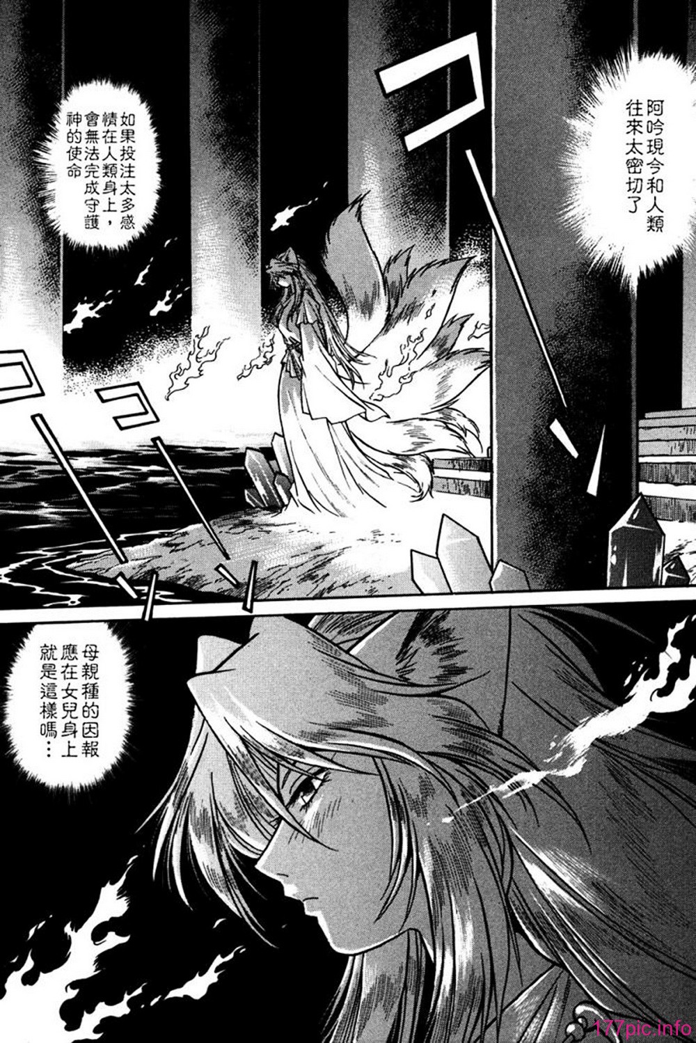 ogin 060