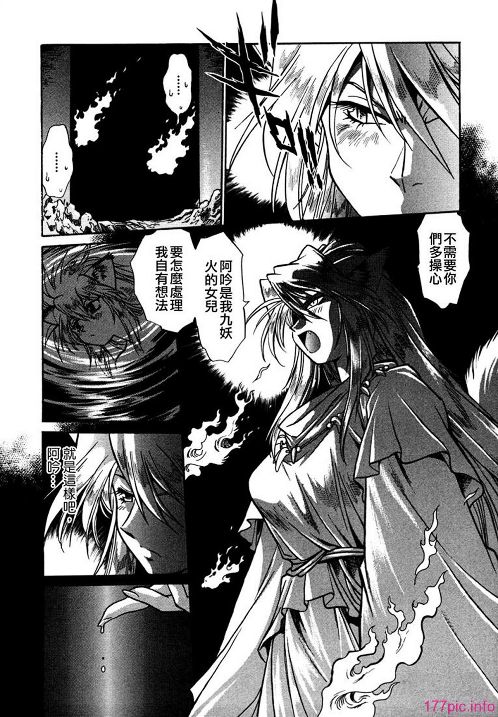 ogin 061