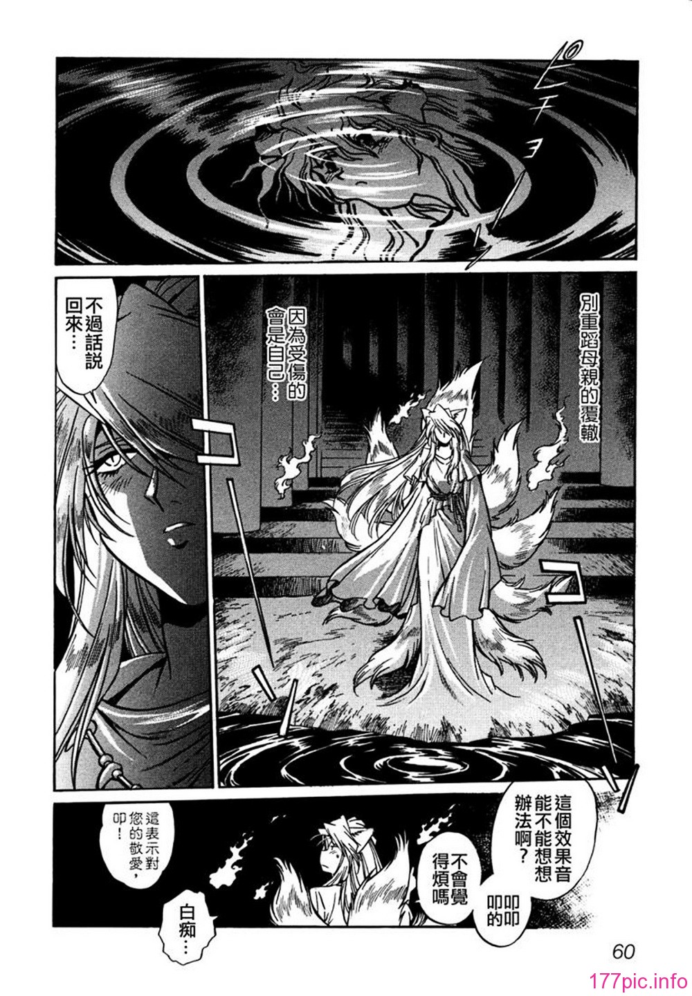 ogin 062