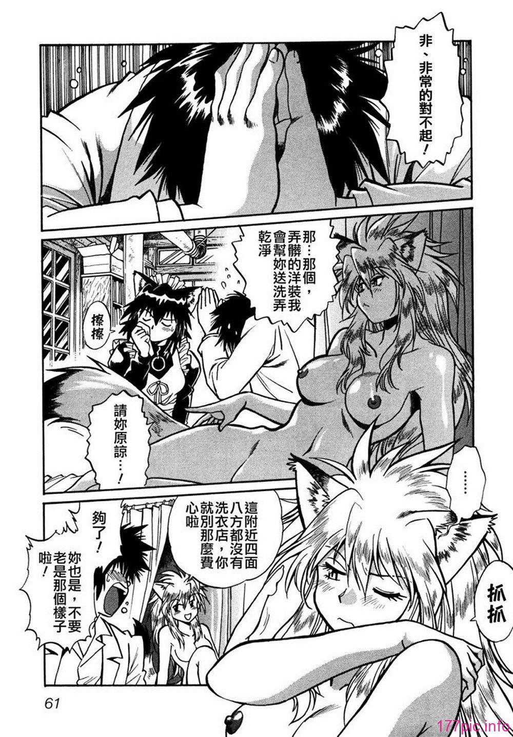 ogin 063