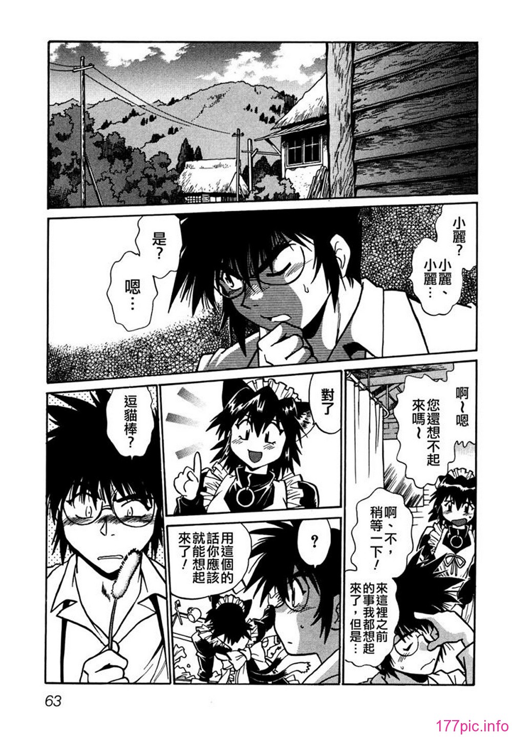 ogin 065