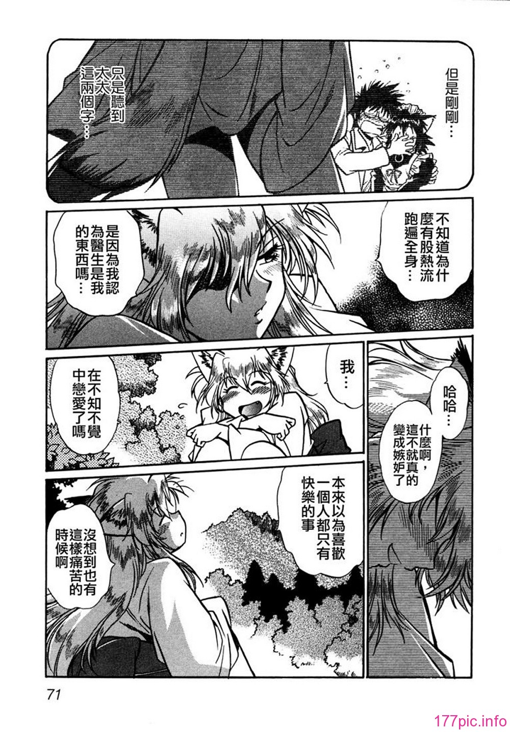 ogin 073