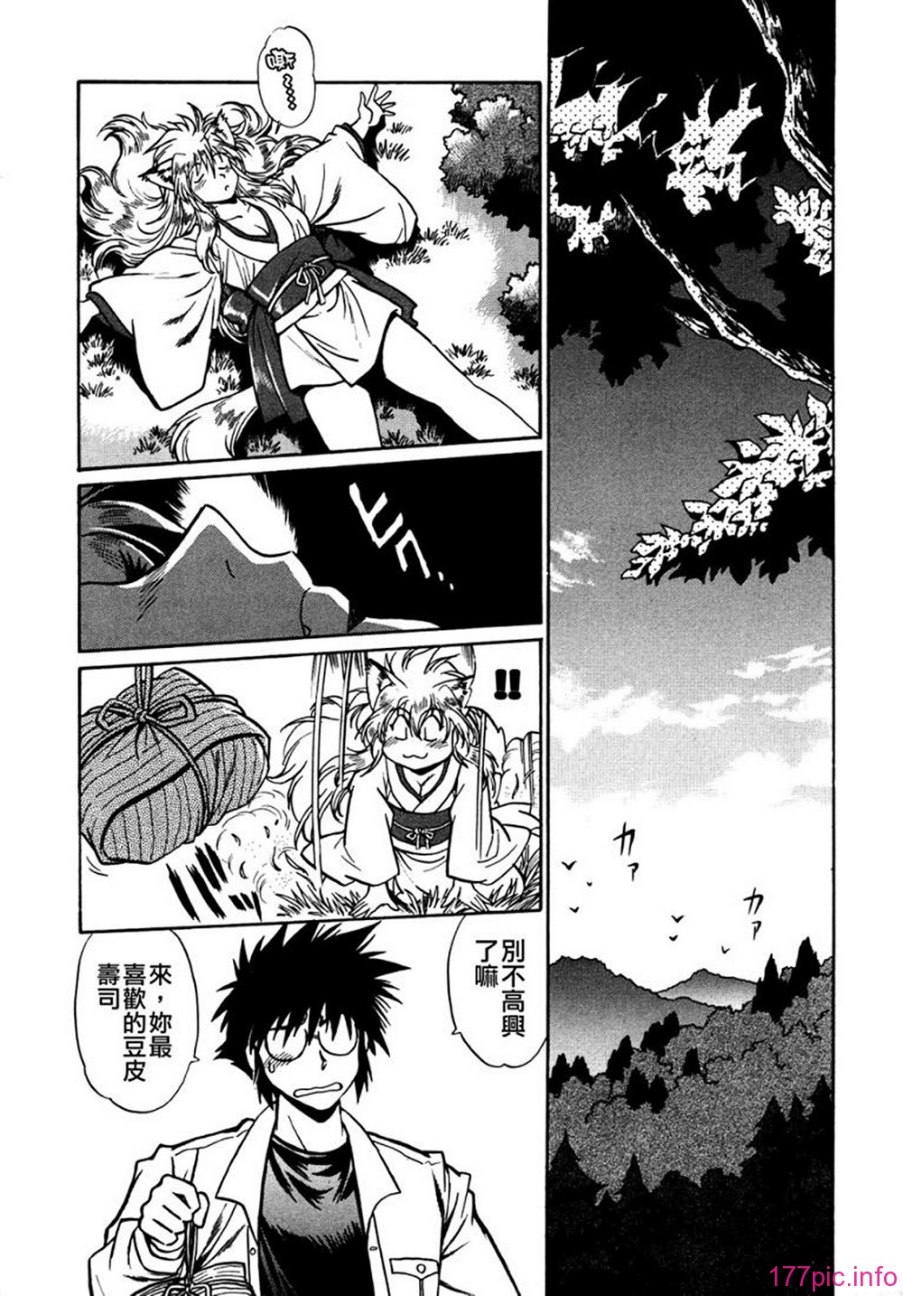ogin 075