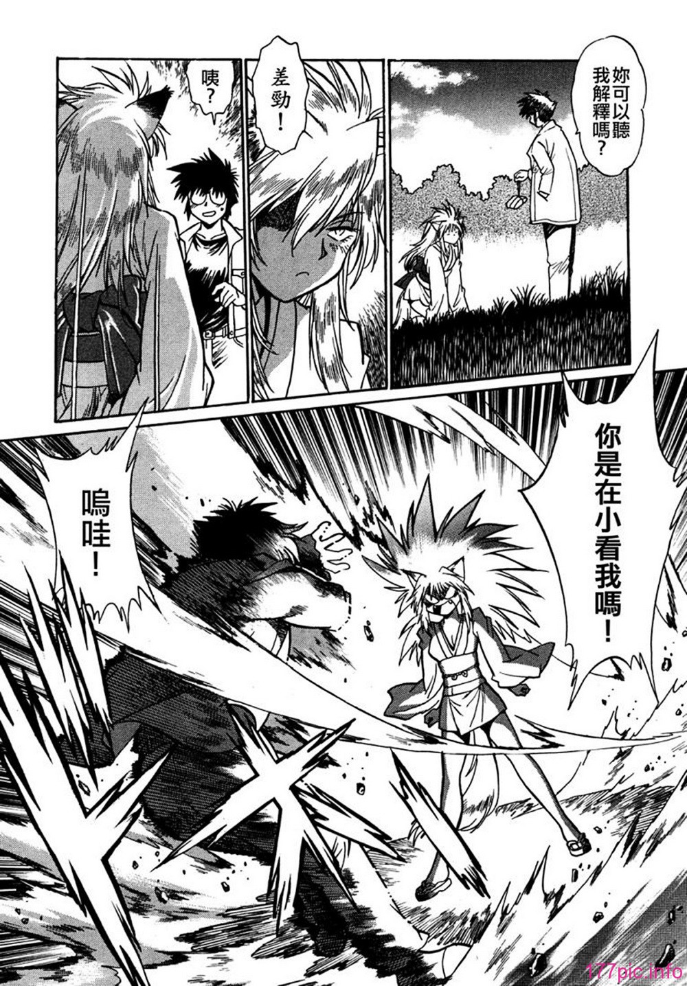 ogin 076