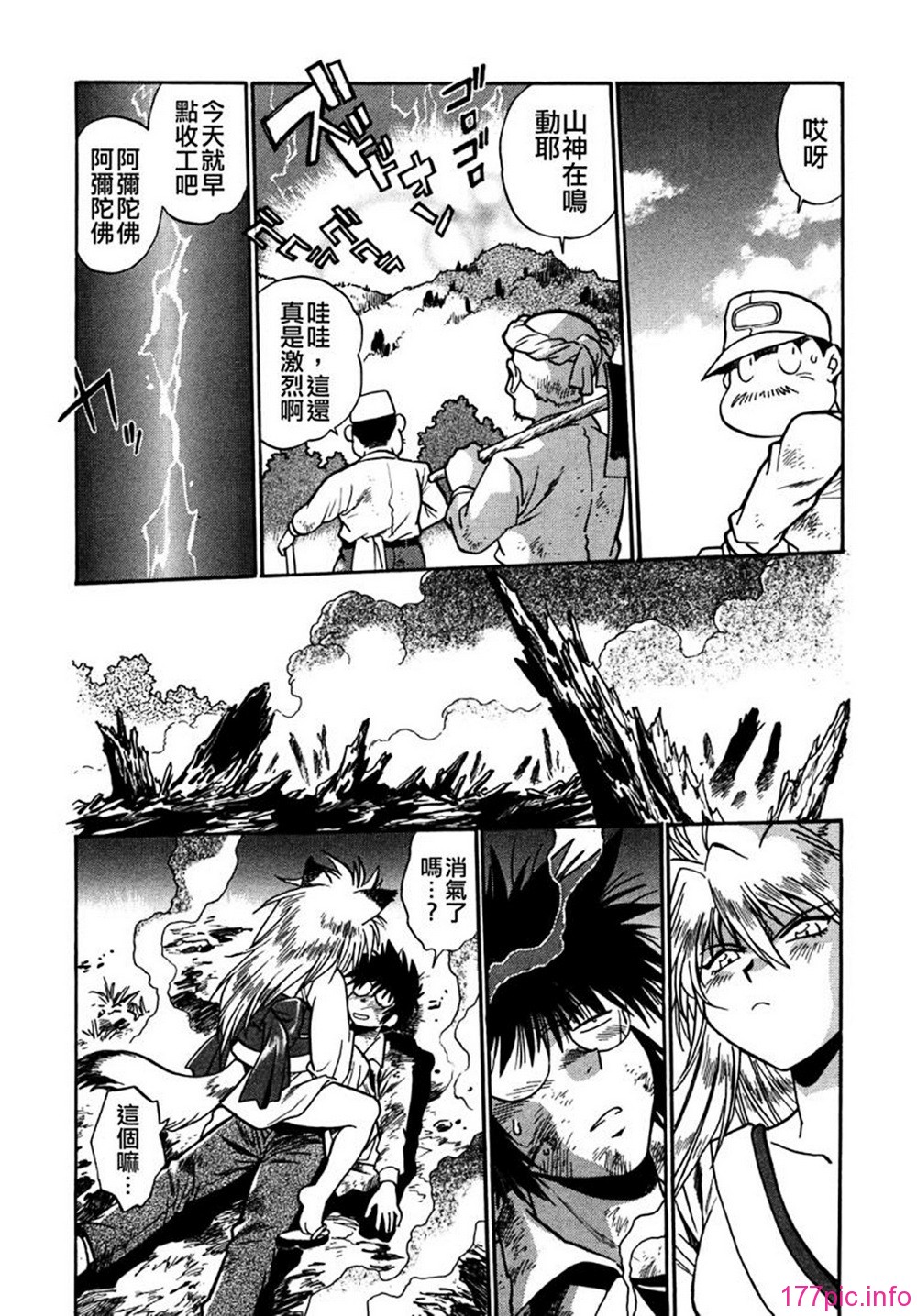 ogin 078