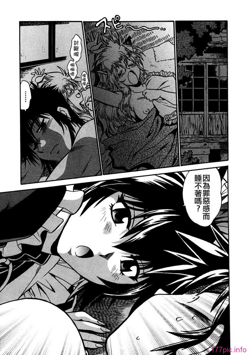 ogin 095