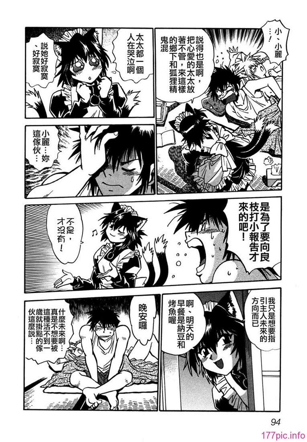 ogin 096