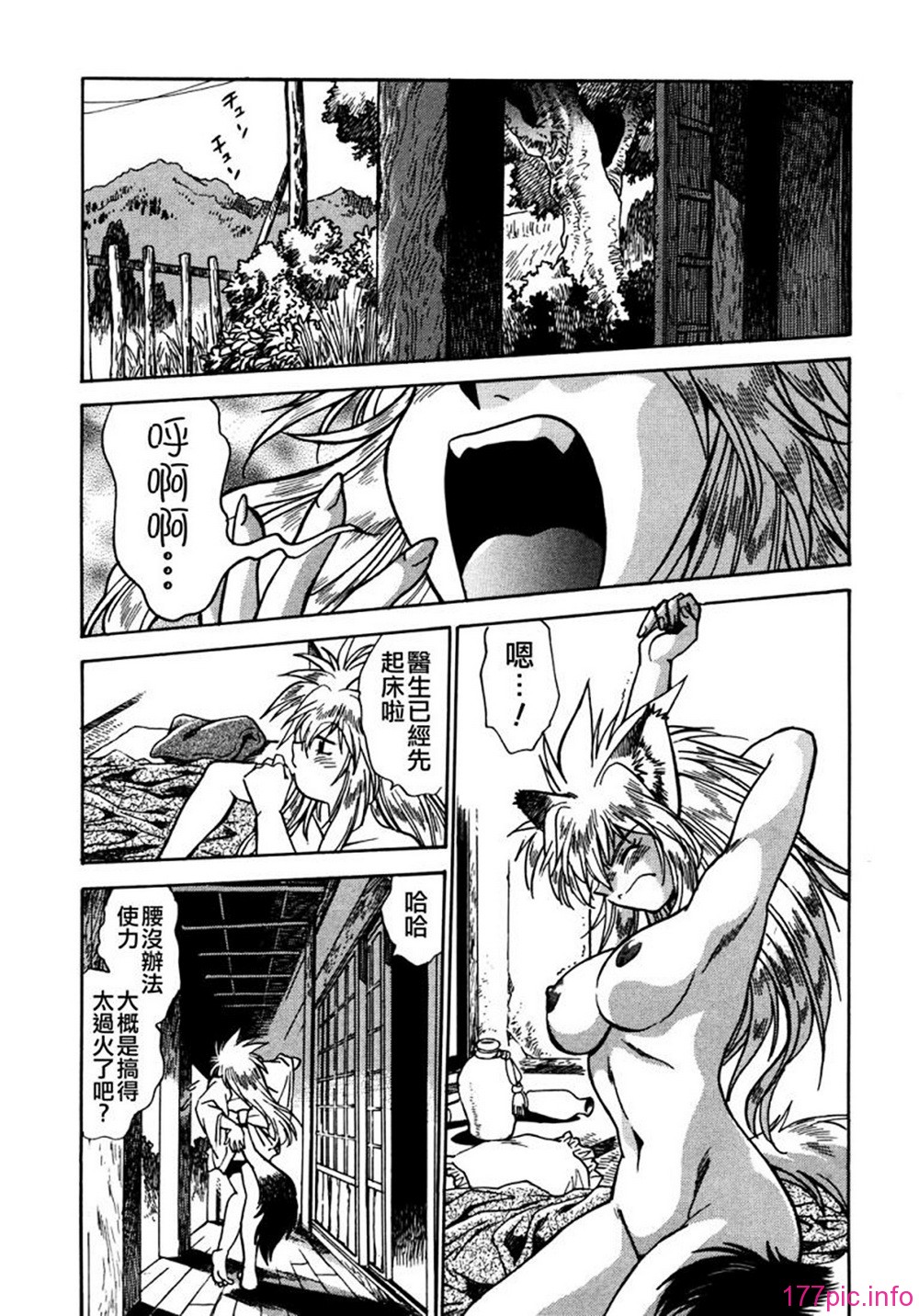 ogin 097
