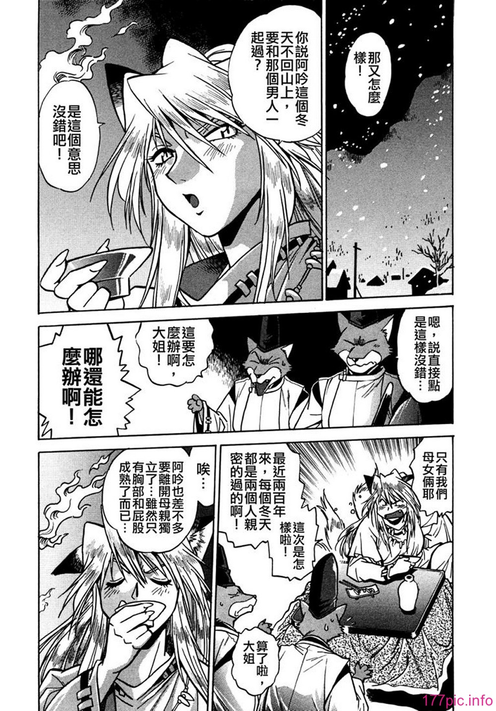 ogin 138