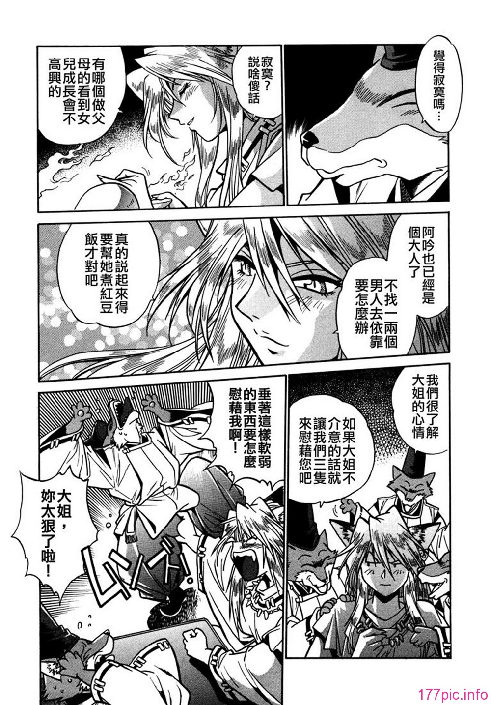 ogin 139