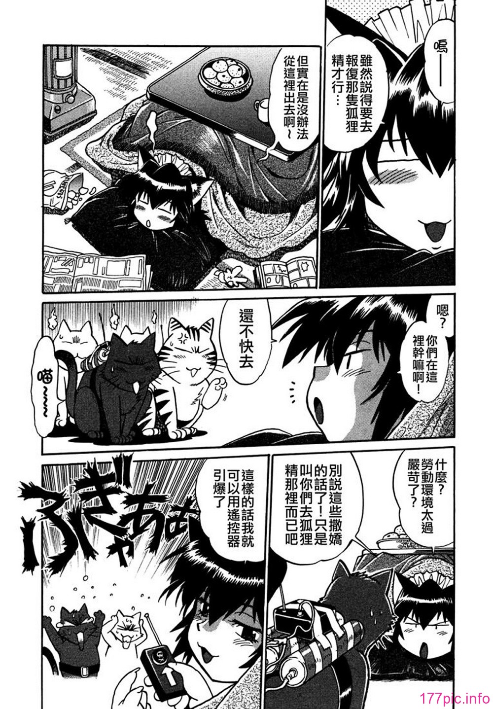 ogin 140