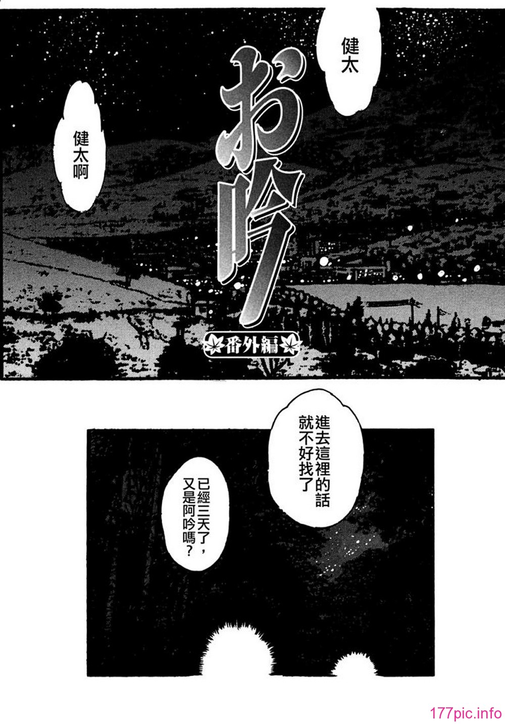 ogin 143