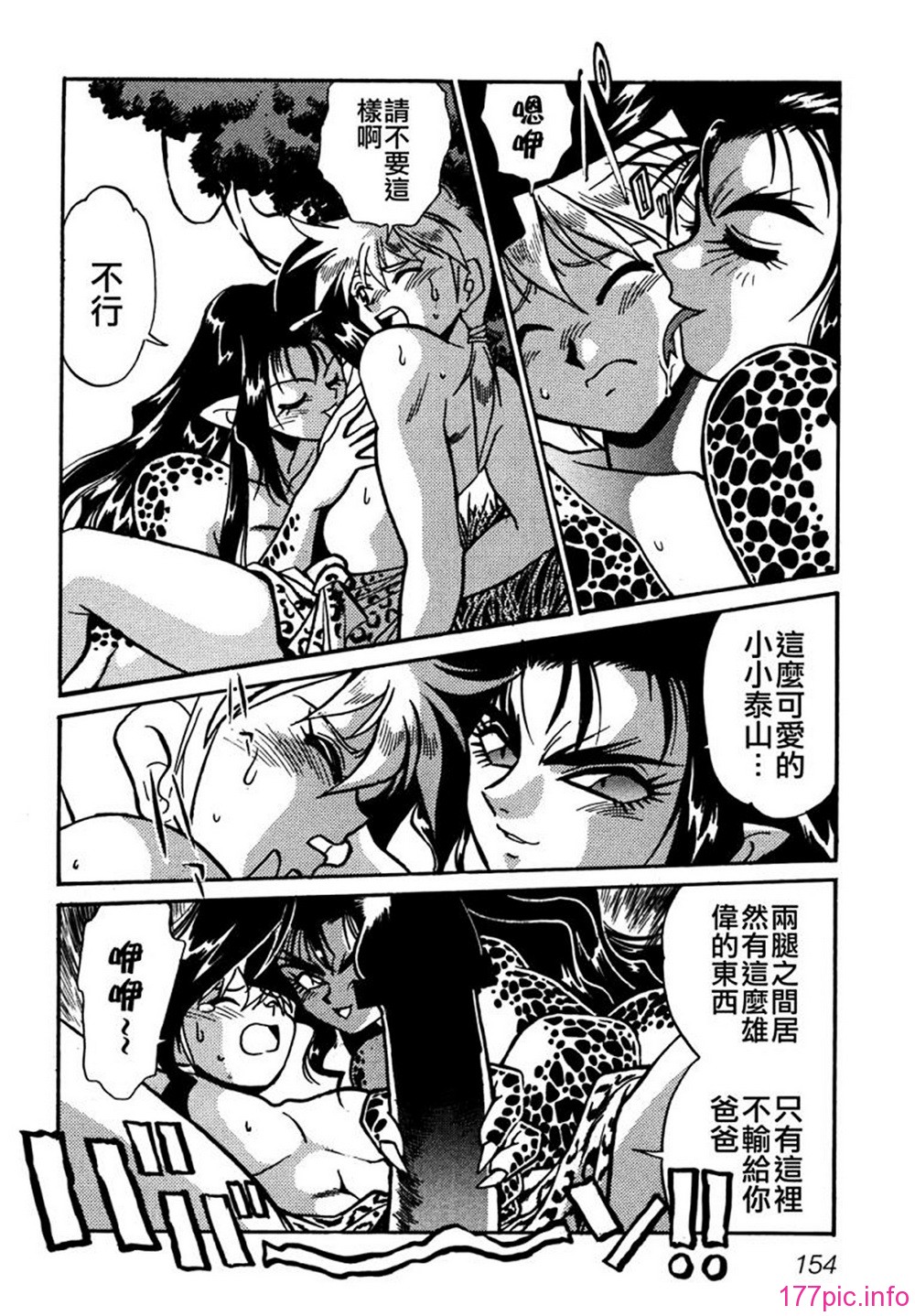 ogin 156