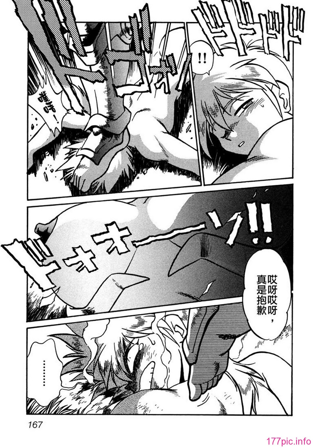 ogin 169