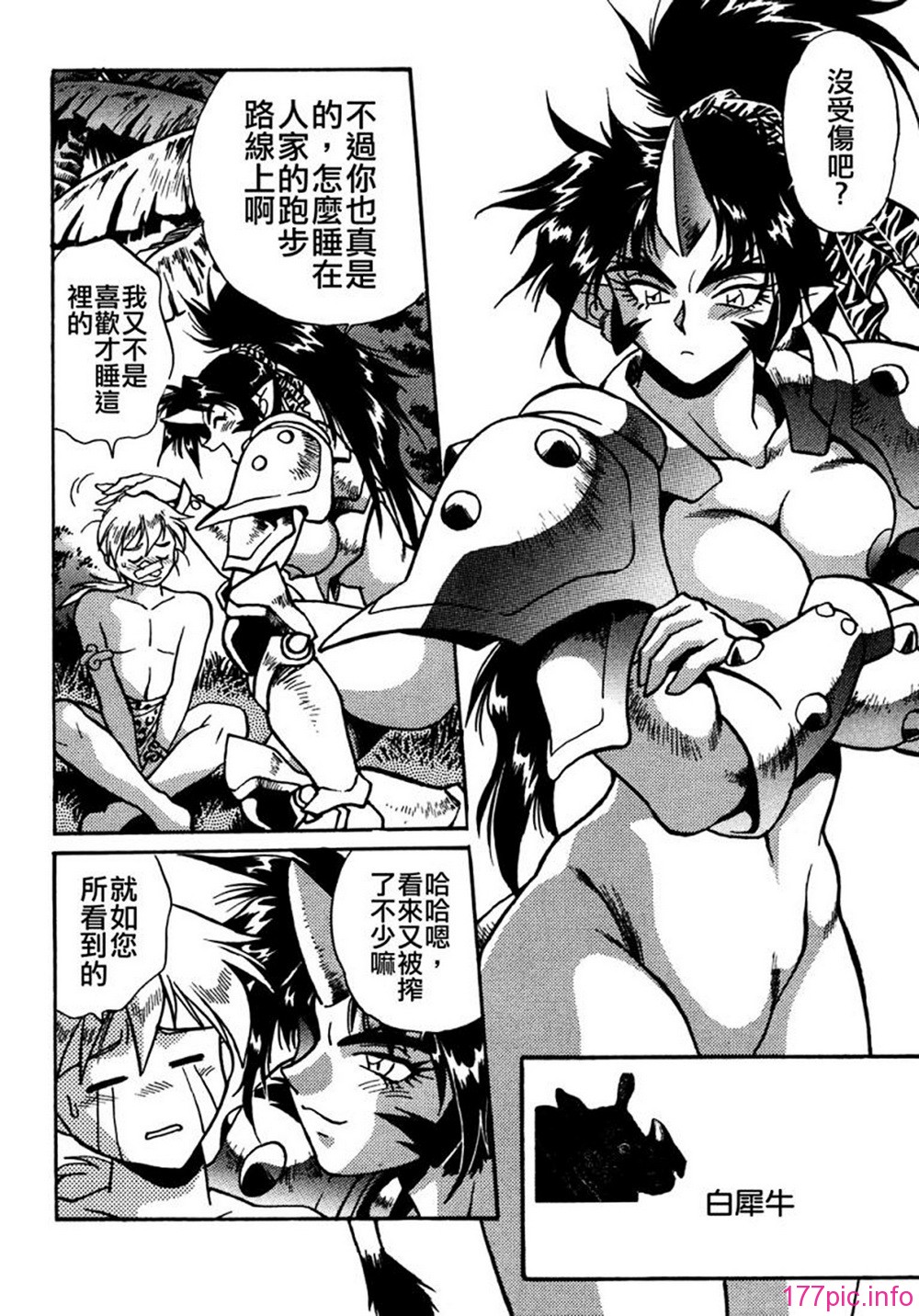 ogin 170