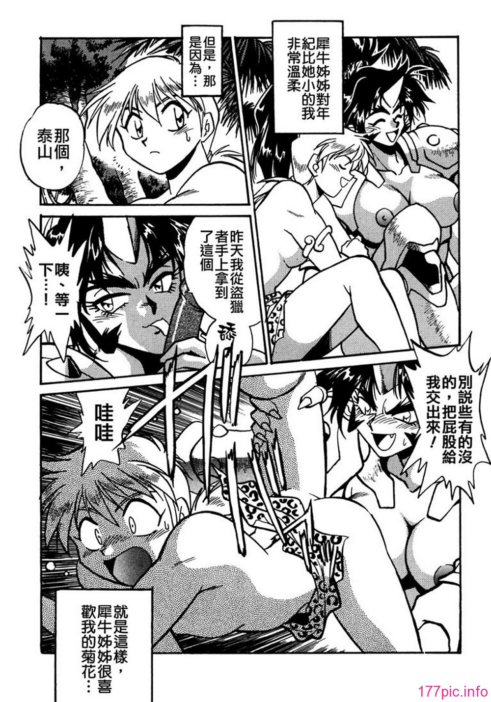 ogin 171