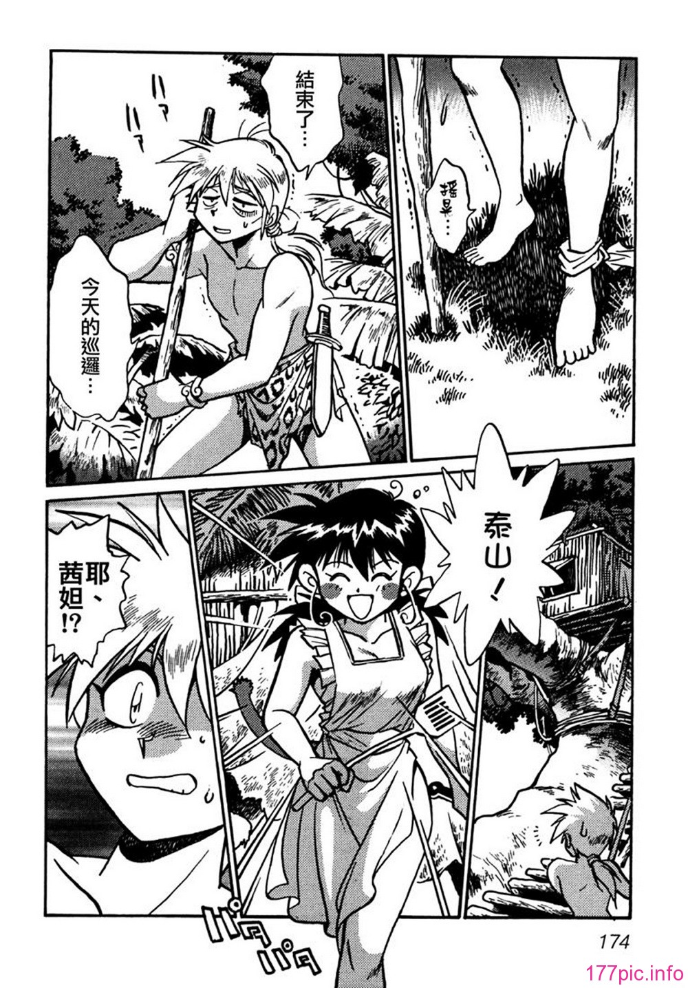 ogin 176