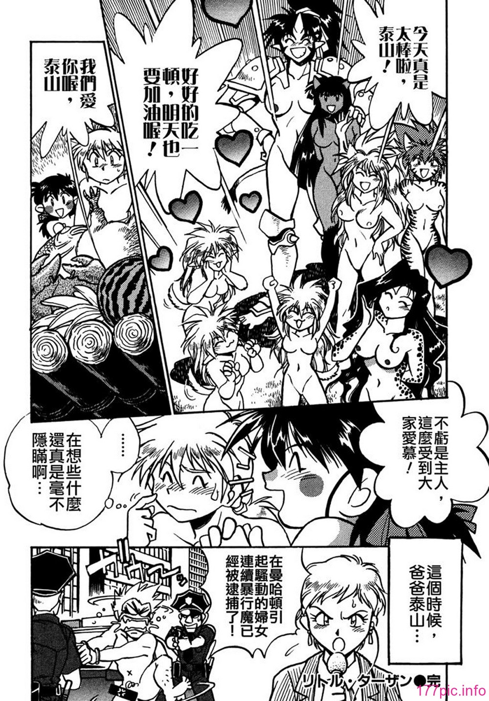 ogin 178