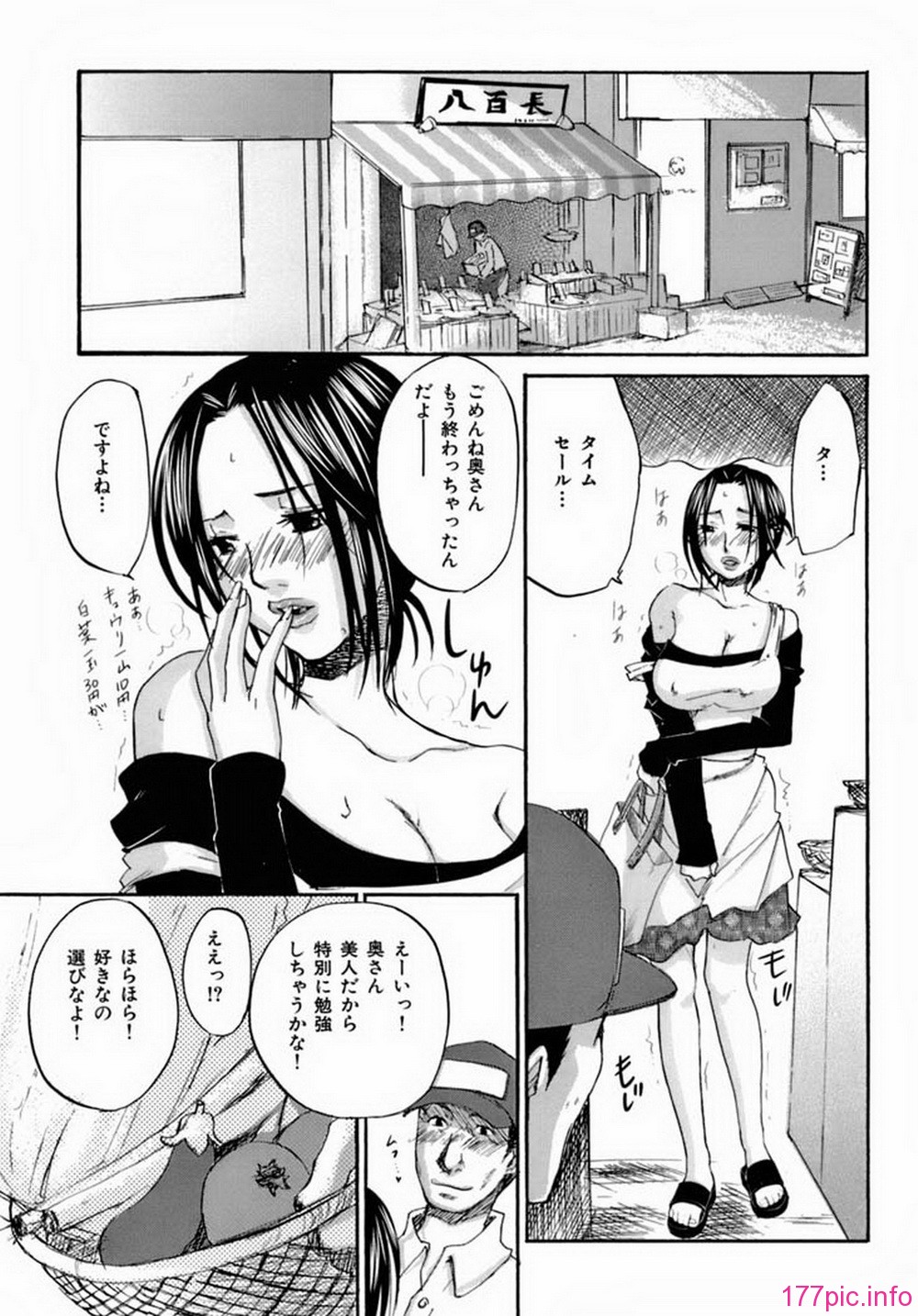 ric015