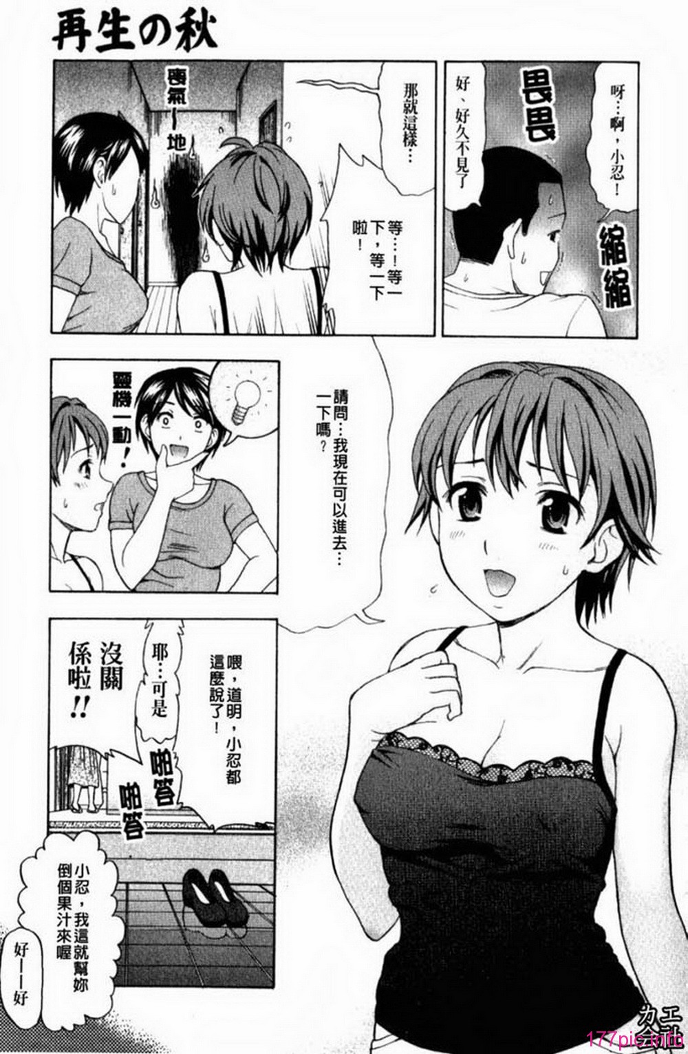 ric039