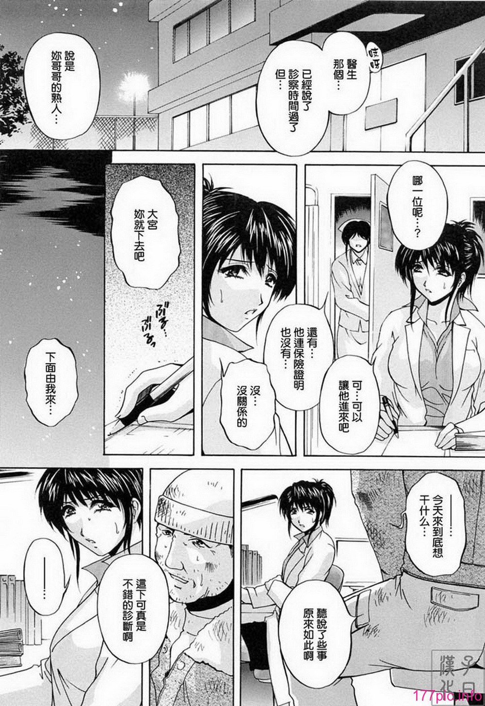ric041