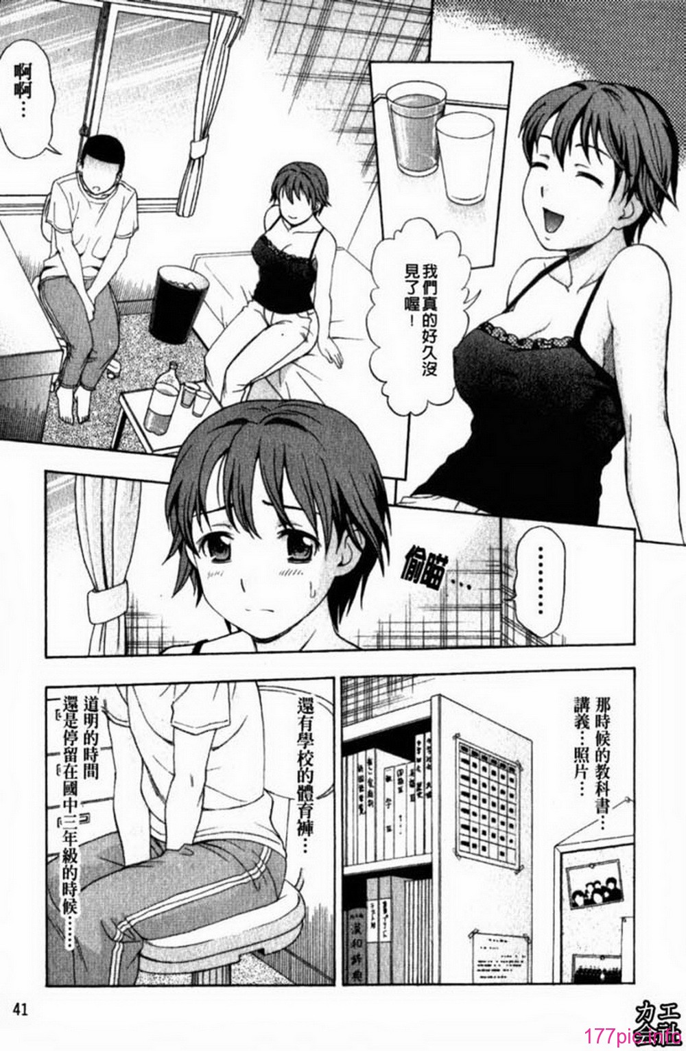 ric041