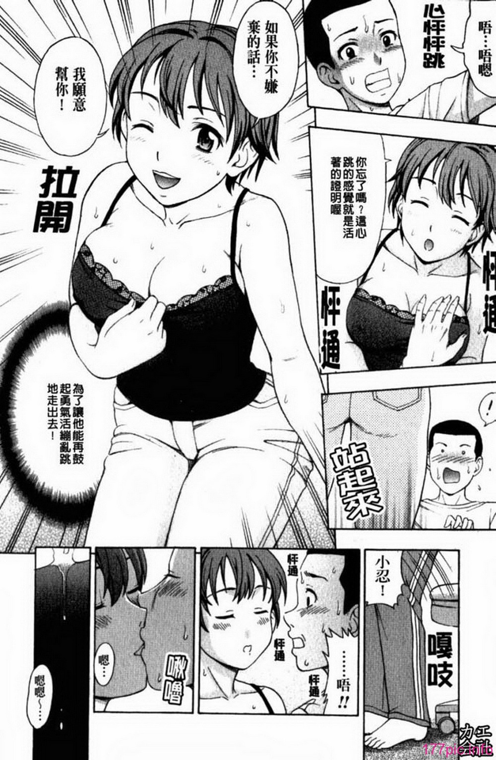 ric044