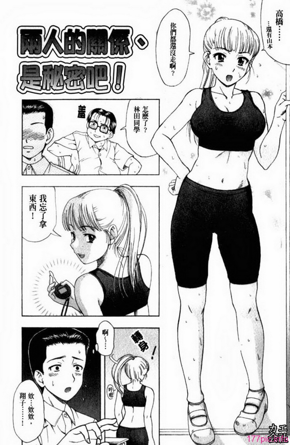 ric056