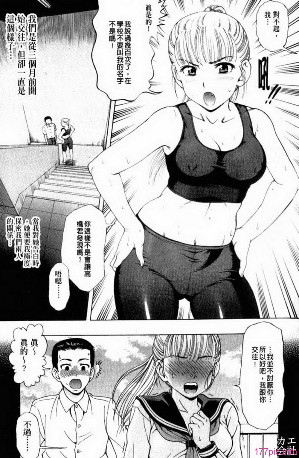 ric059