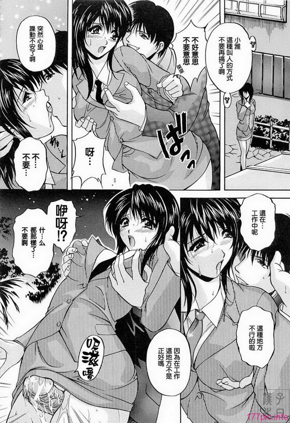 ric063