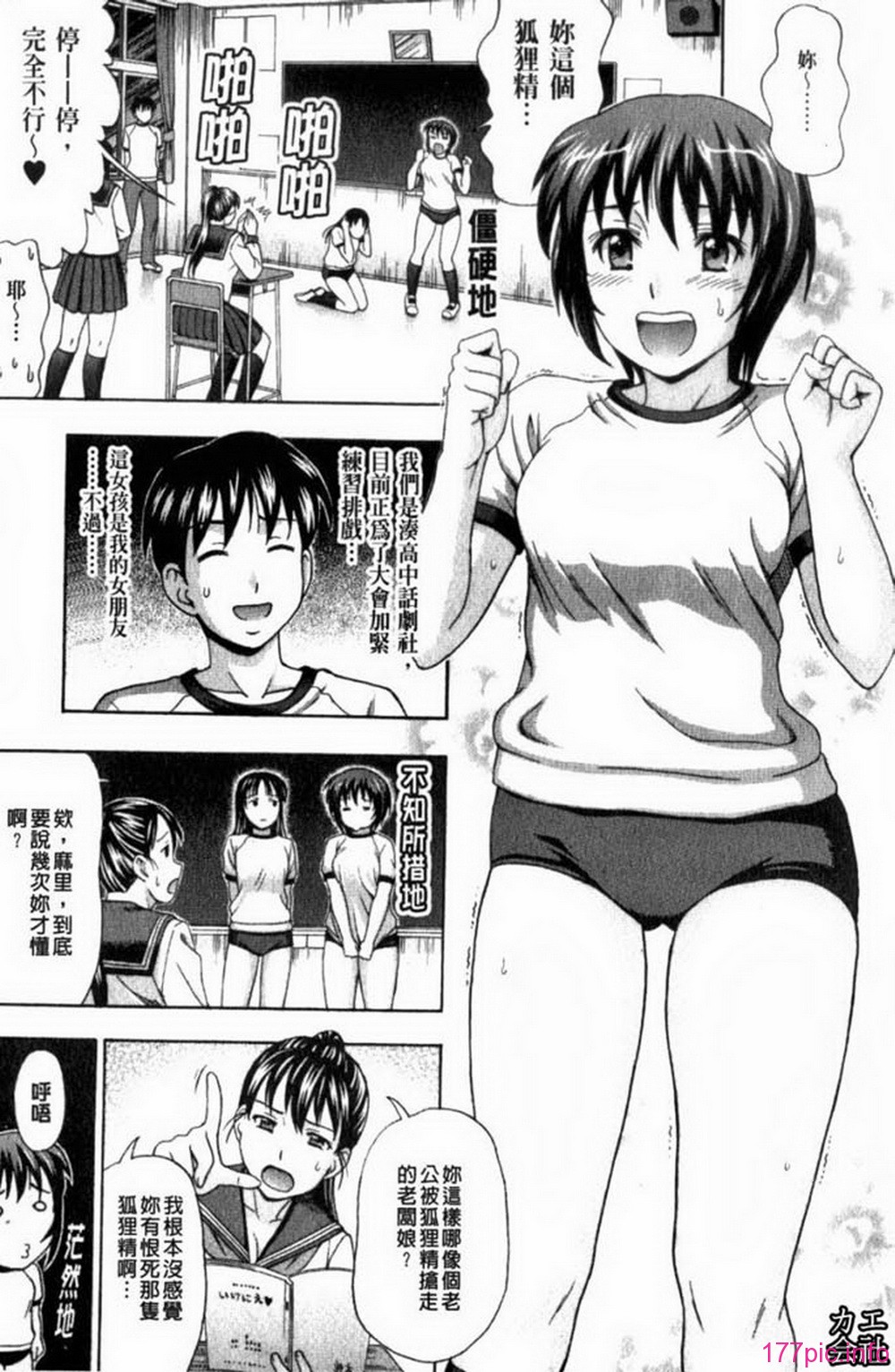 ric073
