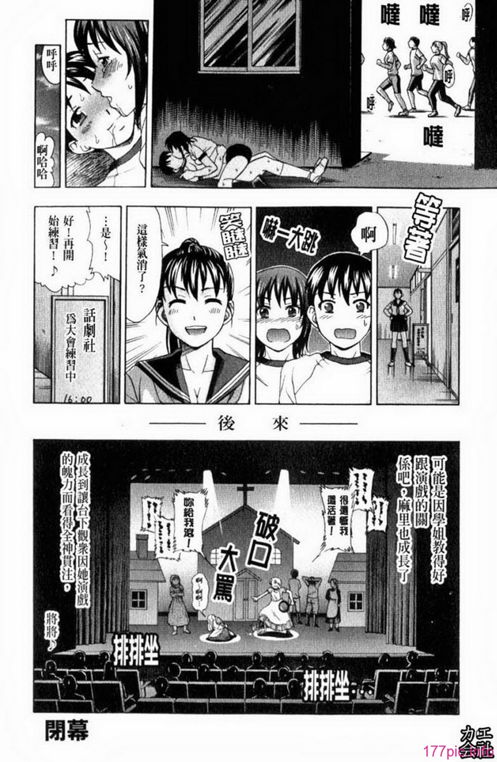 ric090