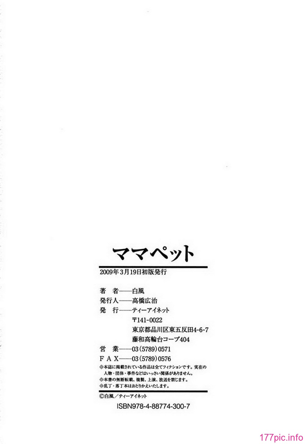 ric225