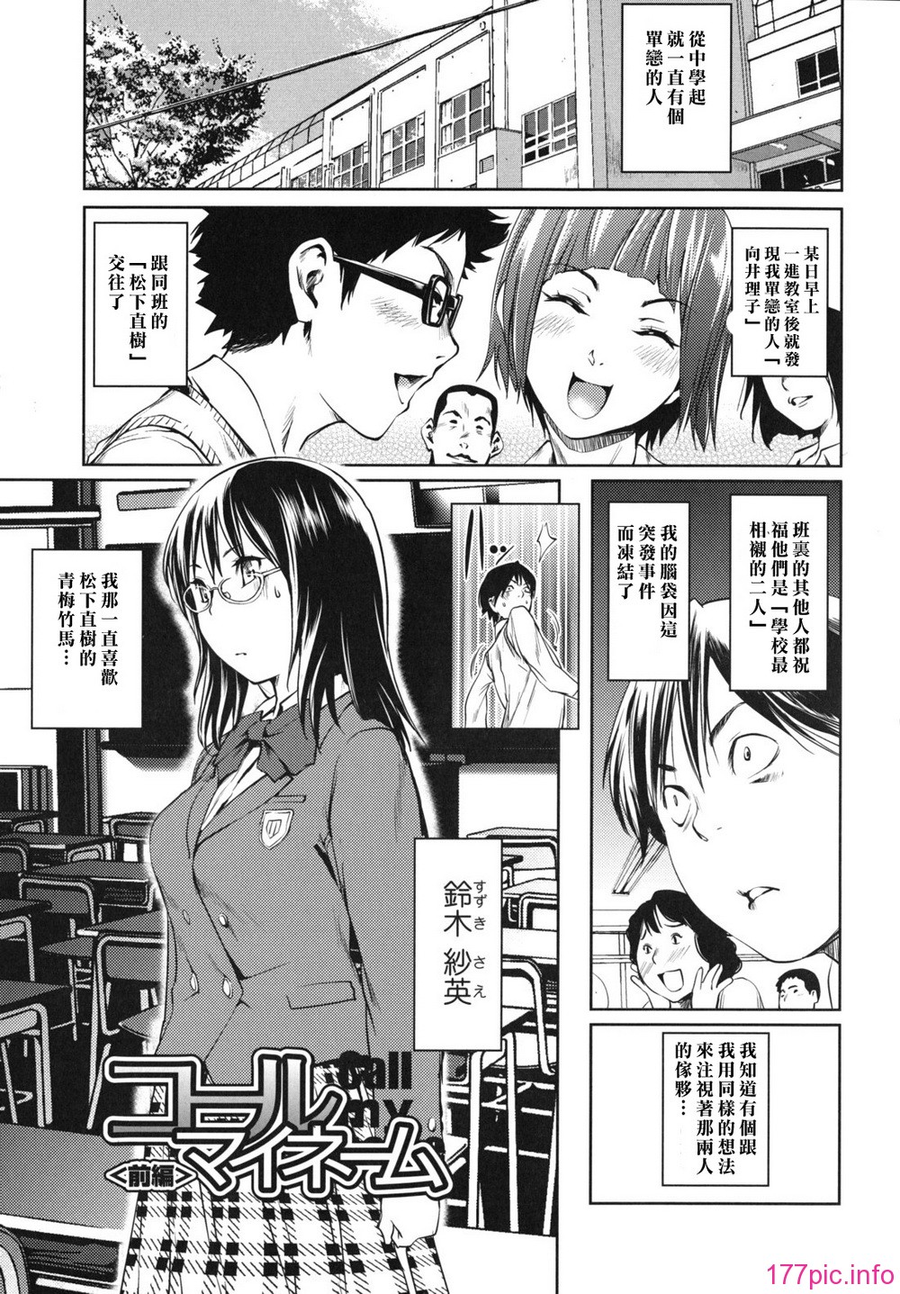 waisetsu_0055