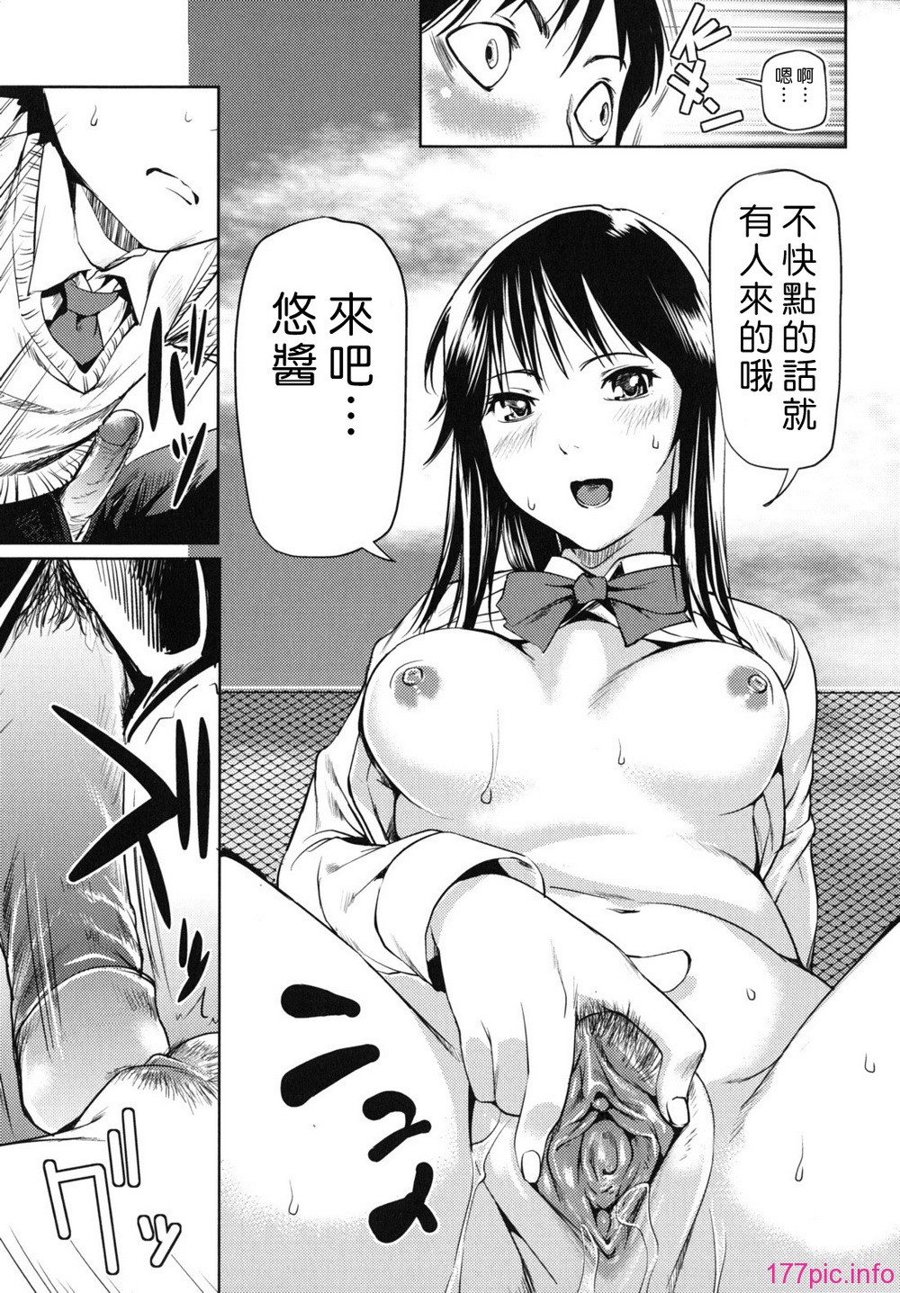 waisetsu_0069