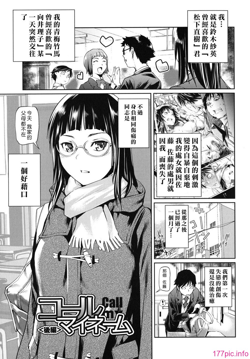 waisetsu_0075