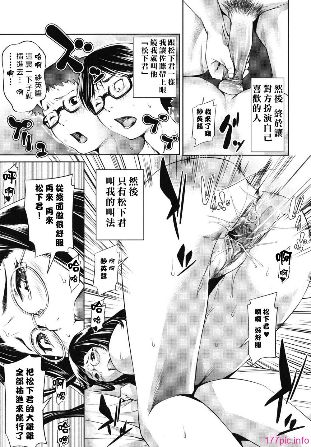 waisetsu_0077