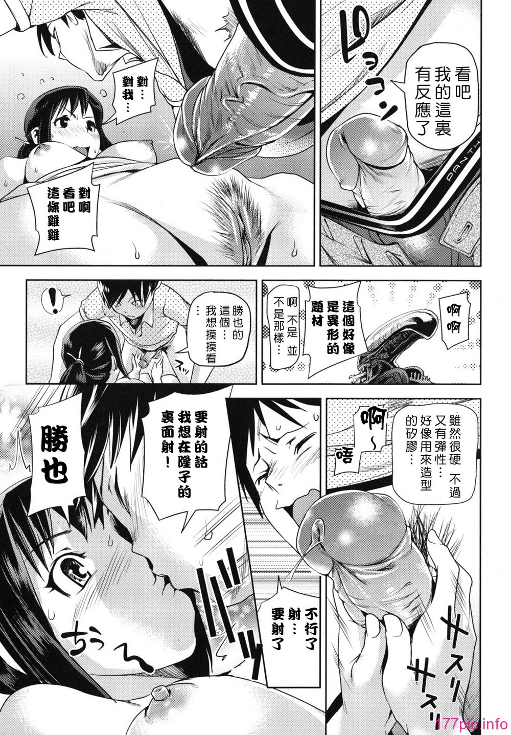 waisetsu_0103
