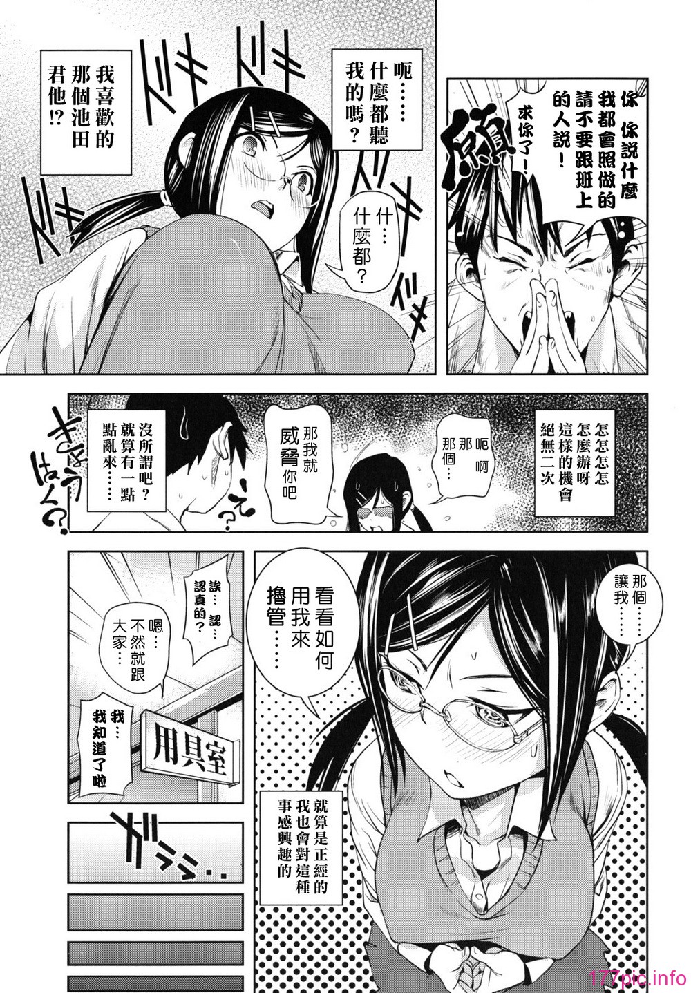 waisetsu_0131