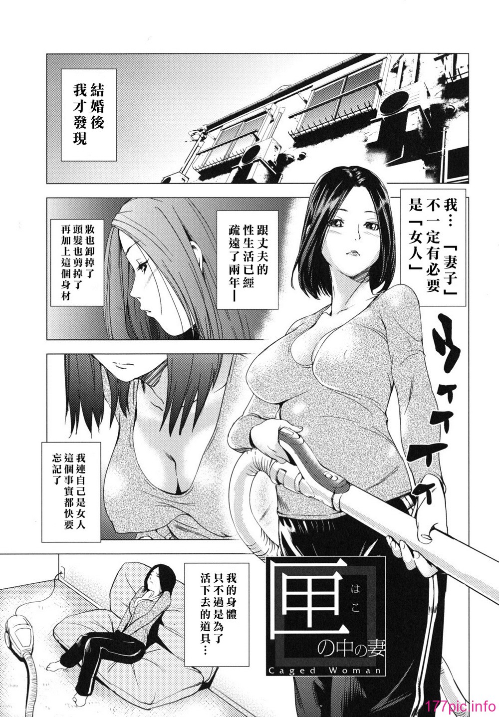 waisetsu_0145