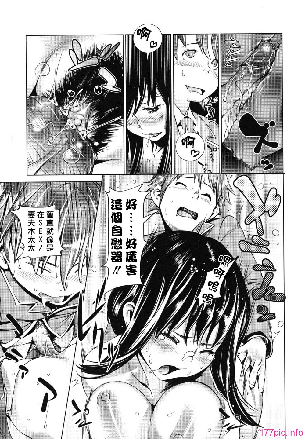 waisetsu_0171