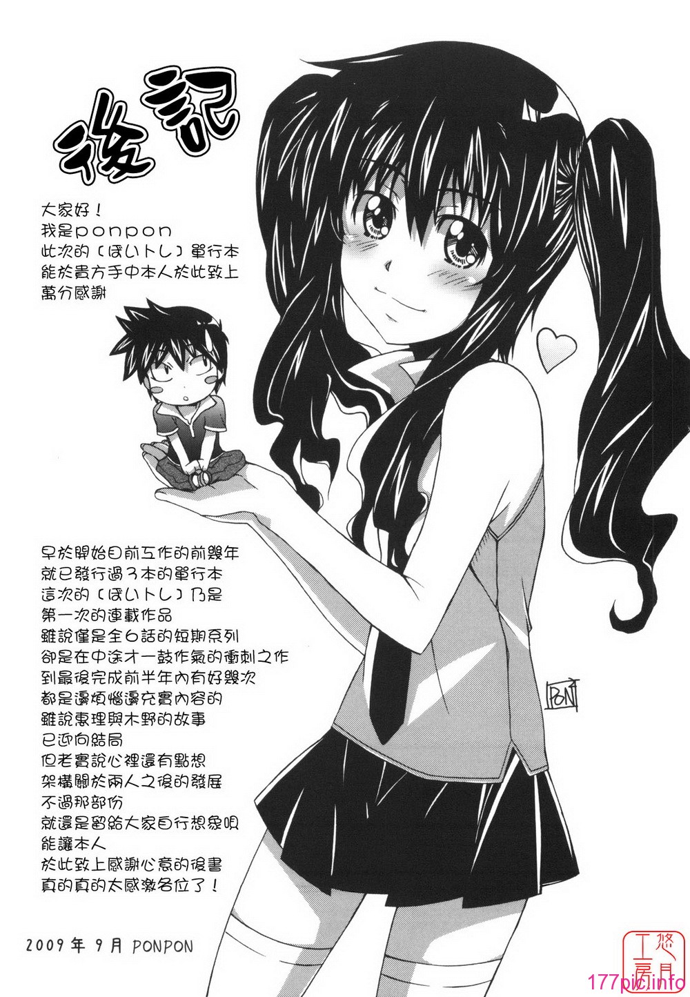 ytk-s10-081-194