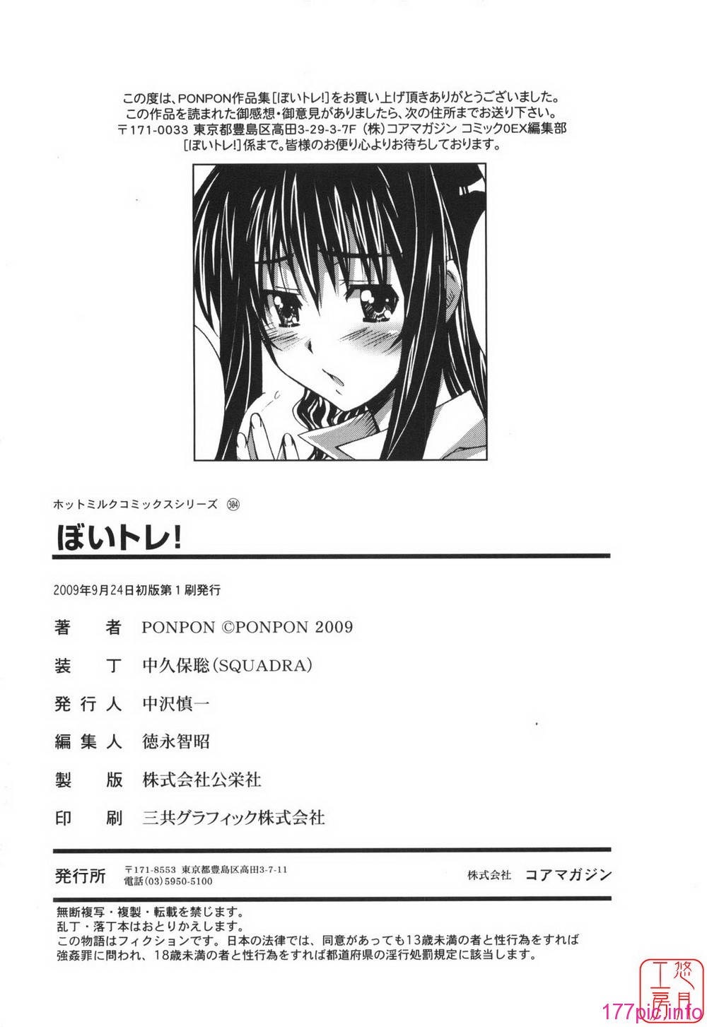 ytk-s10-081-195