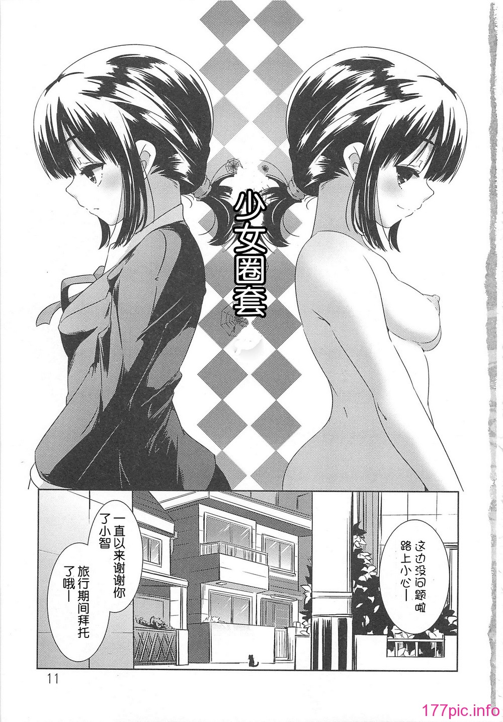 013