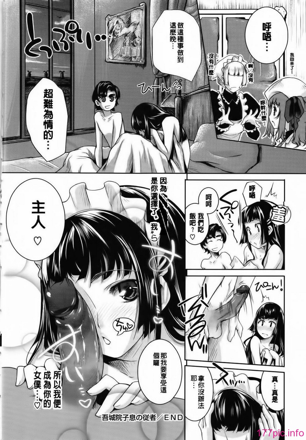 0132