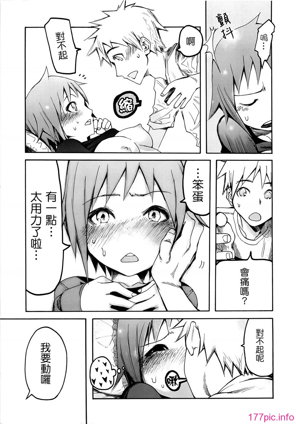 014