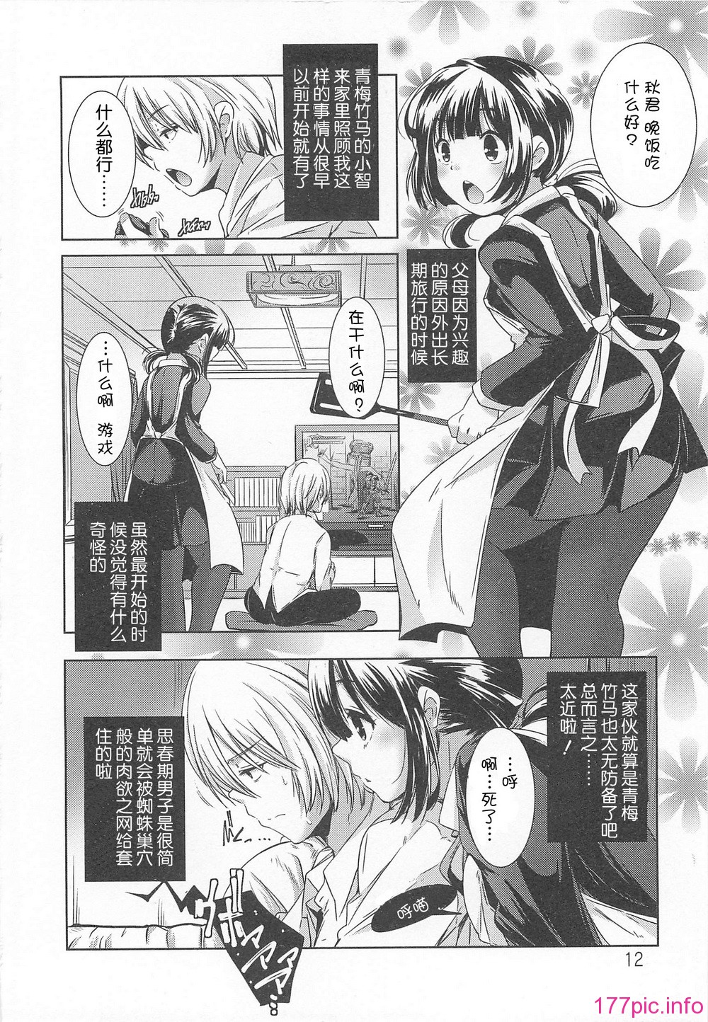 014